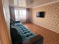 2-комнатная квартира · 51 м² · 9/9 этаж, мкр Юго-Восток 19 — Университетская за 17.5 млн ₸ в Караганде, Казыбек би р-н — фото 4