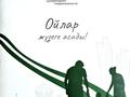 1-бөлмелі пәтер · 37 м² · 10/12 қабат, Улица Чингиз Айтматов, 79/1 79 — Можно Евродвушку сделать Набережная реки, бағасы: 20.3 млн ₸ в Астане, Сарыарка р-н — фото 15