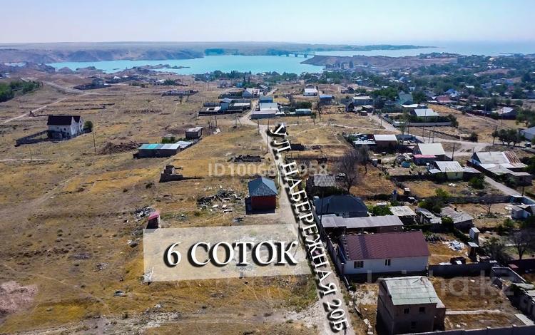 Участок · 6 соток, Набережная 20В за 6 млн 〒 в Конаеве — фото 8