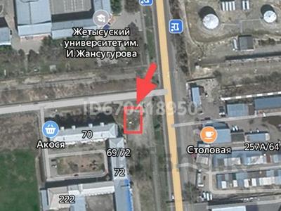 Жер телімдері в Жетысу обл.: Жер телімі · 4.9 сотық, Желтоксан — Шокана Уалиханова, бағасы: 15 млн 〒 Жер телімі · 4.9 сотық, Желтоксан — Шокана Уалиханова, бағасы: 15 млн 〒 в Талдыкоргане