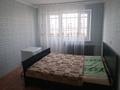 2-комнатная квартира · 44 м² · 5/5 этаж · помесячно, Алашахана за 120 000 〒 в Жезказгане — фото 3