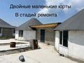 Жер телімі · 2 га, Гагарина 88, бағасы: 220 млн ₸ в Рыскулово — фото 27