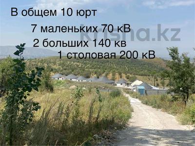 Жер телімі · 2 га, Гагарина 88, бағасы: 220 млн ₸ в Рыскулово