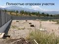Жер телімі · 2 га, Гагарина 88, бағасы: 220 млн ₸ в Рыскулово — фото 30