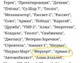 Отдельный дом • 5 комнат • 220 м² • 12 сот., ул. Алмалы 131,132 за 12 млн 〒 в  — фото 8