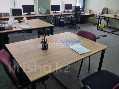 Свободное назначение, офисы · 50 м² за 600 000 〒 в Алматы, Бостандыкский р-н