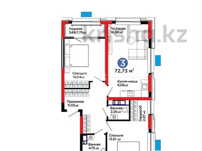 3-комнатная квартира · 72.73 м² · 4/12 этаж, Калдаякова 30 — парк Металлургов за 33 млн ₸ в Шымкенте, Туран р-н
