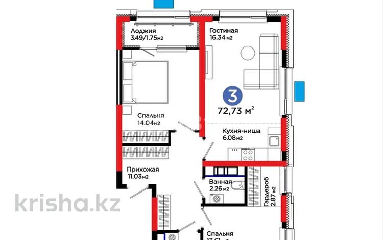 3-комнатная квартира · 72.73 м² · 4/12 этаж, Калдаякова 30 — парк Металлургов за 33 млн ₸ в Шымкенте, Туран р-н — фото 2