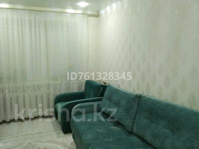 Продажа квартир в Костанайской обл.: 1-комнатная квартира · 29.4 м² · 1/5 этаж, Дзержинского — Радуга, Ж/Д вокзал за 12.5 млн 〒 1-комнатная квартира · 29.4 м² · 1/5 этаж, Дзержинского — Радуга, Ж/Д вокзал за 12.5 млн 〒 в Костанае