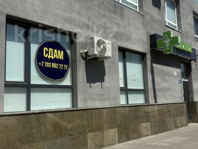Свободное назначение · 120 м² за 700 000 ₸ в Астане, Есильский р-н