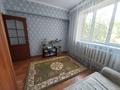 2-бөлмелі пәтер · 55 м² · 2/5 қабат, Ул.Ломоносова 16, бағасы: 200 000 ₸ в Боралдае (Бурундай) — фото 12