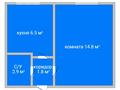 1-бөлмелі пәтер, 26 м², 1/2 қабат, Мира 5, бағасы: 8.5 млн 〒 в Костанае — фото 2