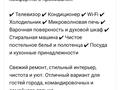 1-комнатная квартира · 30 м² · 3/5 этаж, Алимжанова 7 за 15 000 ₸ в Балхаше — фото 4