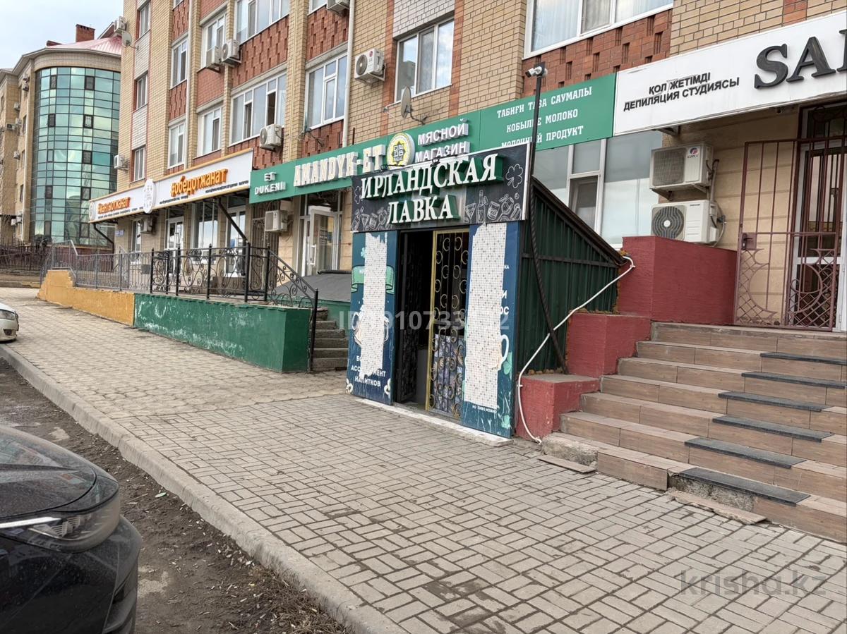 Свободное назначение · 140 м²
