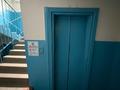1-бөлмелі пәтер · 31 м² · 7/9 қабат, строитель, бағасы: 8.8 млн ₸ в Уральске — фото 15