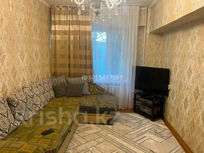 2-комнатная квартира · 47 м² · 2/9 этаж, мкр Самал-1 1 за 58 млн ₸ в Алматы, Медеуский р-н
