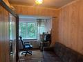 2-комнатная квартира · 47 м² · 2/9 этаж, мкр Самал-1 1 за 58 млн ₸ в Алматы, Медеуский р-н — фото 3