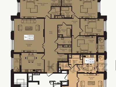 5-комнатная квартира · 193 м² · 9/18 этаж, Кошкарбаева 1 — Момышулы за 180 млн ₸ в Астане, Алматы р-н