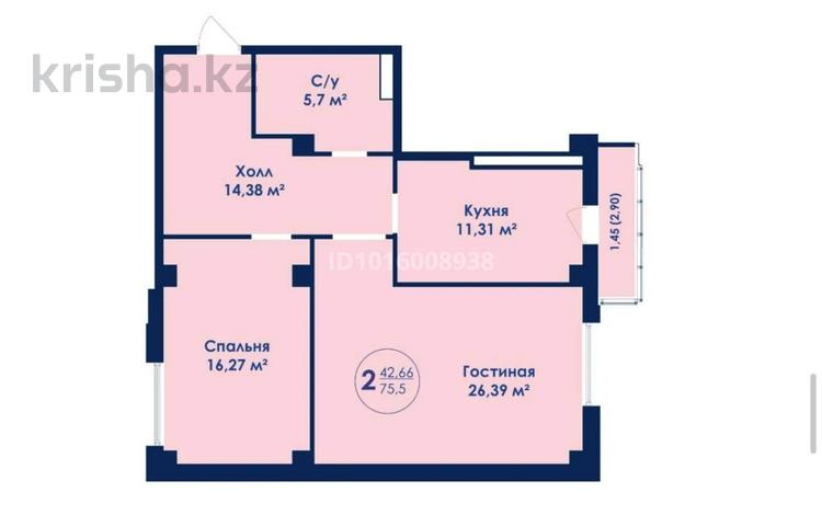 2-комнатная квартира · 75.5 м² · 11/19 этаж, Кенесары 7 за 31 млн ₸ в Астане, Сарыарка р-н — фото 2