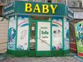 Магазины и бутики · 93.7 м² за 32 млн 〒 в Рудном