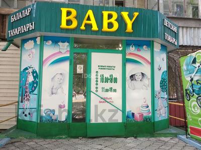 Продажа коммерческой недвижимости в Костанайской обл.: Магазины и бутики · 93.7 м² за 32 млн 〒 Магазины и бутики · 93.7 м² за 32 млн 〒 в Рудном