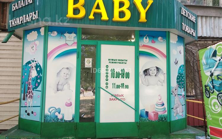 Магазины и бутики · 93.7 м² за 32 млн 〒 в Рудном — фото 3