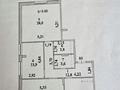 3-комнатная квартира · 102.5 м² · 2/9 этаж, Казыбек би 19 за 58 млн ₸ в Астане, Нура р-н — фото 4