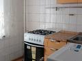 1-комнатная квартира · 33 м² · 5/6 этаж, Наурызбай батыра 24 за 250 000 ₸ в Алматы, Алмалинский р-н — фото 6