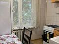 1-комнатная квартира · 33 м² · 5/6 этаж, Наурызбай батыра 24 за 250 000 ₸ в Алматы, Алмалинский р-н
