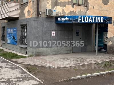 Свободное назначение · 40 м² за 24 млн ₸ в Караганде, Казыбек би р-н