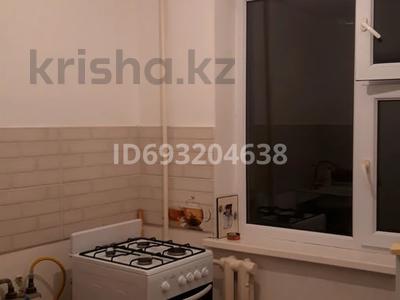 Аренда квартир в Жамбылской обл.: 1-комнатная квартира · 32 м² · 2/5 этаж, 5 мик 4 дом — Астановка Мектеп Садик за 60 000 〒 1-комнатная квартира · 32 м² · 2/5 этаж, 5 мик 4 дом — Астановка Мектеп Садик за 60 000 〒 в Таразе
