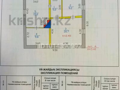 Жеке үй · 4 бөлме · 59.9 м² · 10 жүзд., Загородная 149 — Пос.Загородный(Овечий Ключ), бағасы: 13.1 млн ₸ в Усть-Каменогорске, Ульбинский