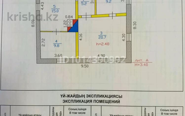 Жеке үй · 4 бөлме · 59.9 м² · 10 жүзд., Загородная 149 — Пос.Загородный(Овечий Ключ), бағасы: 13.1 млн ₸ в Усть-Каменогорске, Ульбинский — фото 14