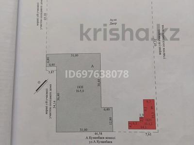 Промбаза · 56 соток, Абай 3 — Школа 176 за 50 млн 〒 в Тасбогете