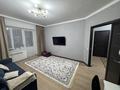 1-комнатная квартира · 52 м² · 3/9 этаж, 10 25 за 130 000 ₸ в Аксае — фото 5