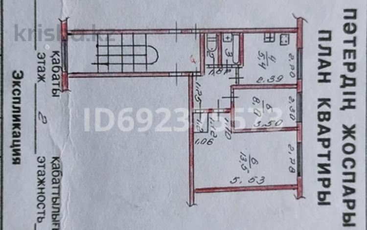 2-комнатная квартира, 36.5 м², 2 этаж, Абылай хана 75 за 11.5 млн 〒 в Щучинске — фото 2