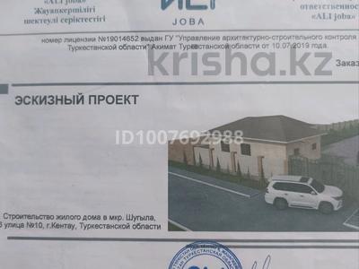 Часть дома · 3 комнаты · 100 м² · 10 сот., 6 10 за 8 млн 〒 в Кентау