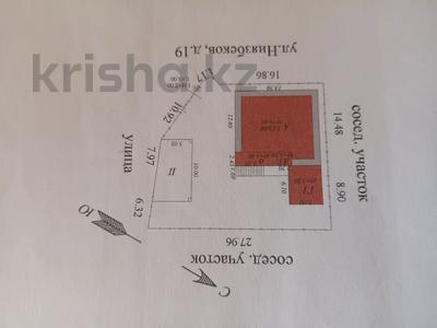 Жеке үй · 4 бөлме · 270 м² · 5.9 жүзд., Ниязбекова 19, бағасы: 70 млн ₸ в Алматы, Наурызбайский р-н