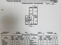 3-бөлмелі пәтер · 63 м² · 4/5 қабат, Беркимбаева 182а, бағасы: ~ 14 млн 〒 в Экибастузе