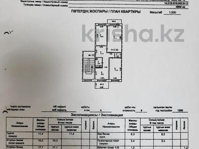 3-комнатная квартира, 63 м², 4/5 этаж, Беркимбаева 182а за ~ 13.9 млн 〒 в Экибастузе