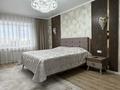 2-комнатная квартира · 76.5 м² · 3/9 этаж, 7 микрорайон за 45 млн ₸ в Костанае — фото 9