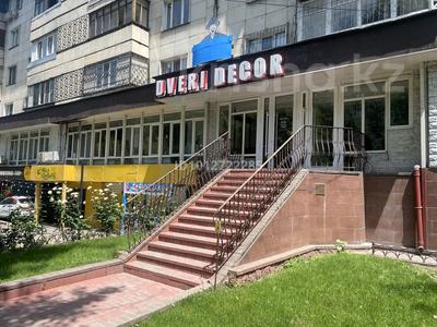 Еркін · 466.5 м², бағасы: 410 млн ₸ в Алматы, Алмалинский р-н