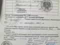 Паркинг · 19 м² · Тасшокы 2 за 5 млн ₸ в Астане