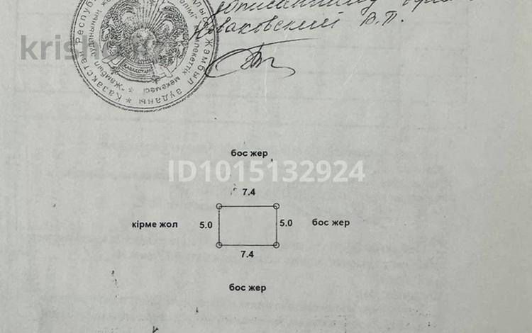 Гараж · 34 м² · Қарасай батыр 35Г за 500 000 ₸ в Узынагаш — фото 2