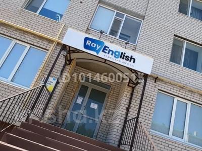 Офисы, образование, кабинеты и рабочие места · 19 м² за 66 500 ₸ в Актобе, мкр Авиагородок