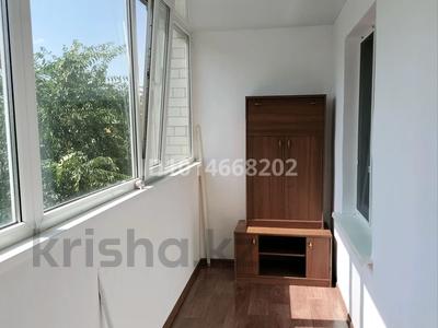 1-комнатная квартира · 43.3 м² · 3/10 этаж, мкр Женис 8/1 за 16.5 млн ₸ в Уральске