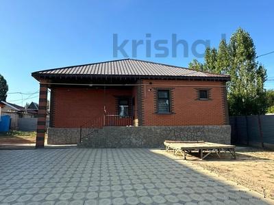 Отдельный дом · 4 комнаты · 154 м² · 10 сот., Колтабана 43 А за 43 млн 〒 в Актобе, жилой массив Кирпичный