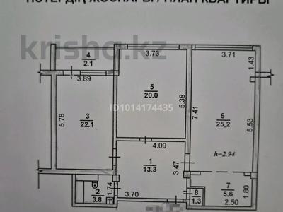 3-комнатная квартира · 94.3 м² · 3/11 этаж, мкр Жетысу-3 64 — Магнум, 117 школа, машине 160 за 69.9 млн ₸ в Алматы, Ауэзовский р-н