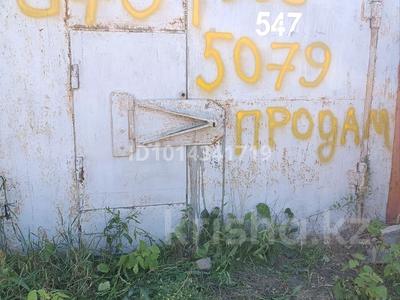 Гараж · 18 м² · Кар.шоссе — 86 квартал, бағасы: 700 000 ₸ в Темиртау