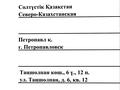1-комнатная квартира · 41.4 м² · 3/5 этаж, Таншолпан за 17.5 млн ₸ в Петропавловске — фото 2